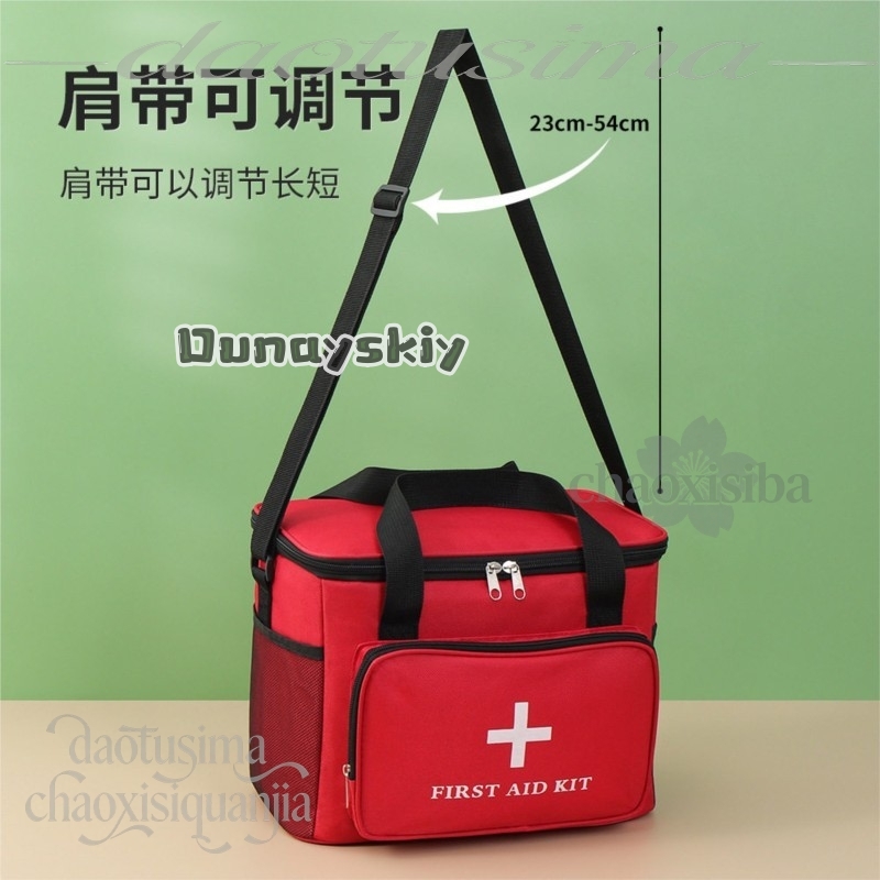 Bryan Cosplay Outdoor Portable - First Aid Bag Kit 评论和价格